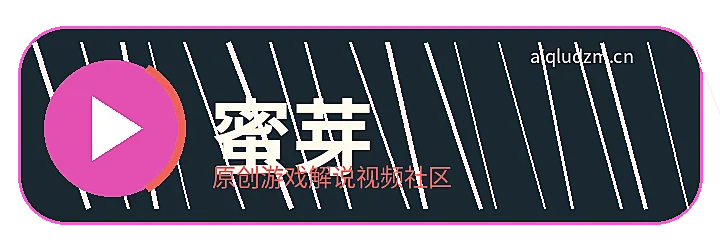 蜜芽